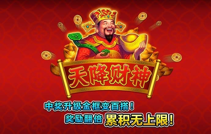 银河娱乐澳门网站APP